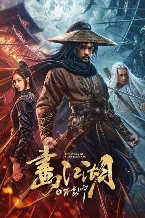 Nonton The Story of Yuan Tiangang 2024 Sub Indo