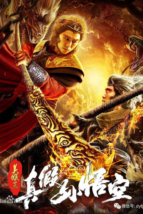 Nonton The True and False Monkey King 2019 Sub Indo