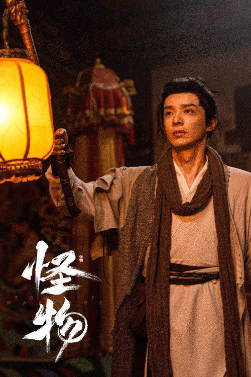 Nonton Zombie Warfare 2025 Sub Indo