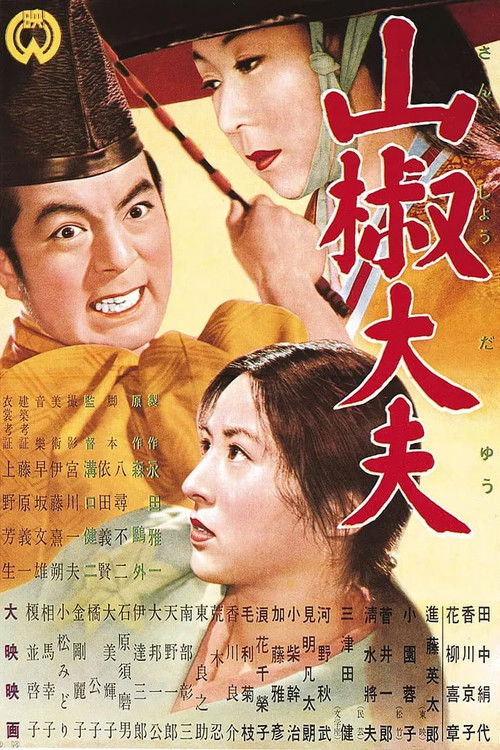 Nonton Sansho the Bailiff 1954 Sub Indo