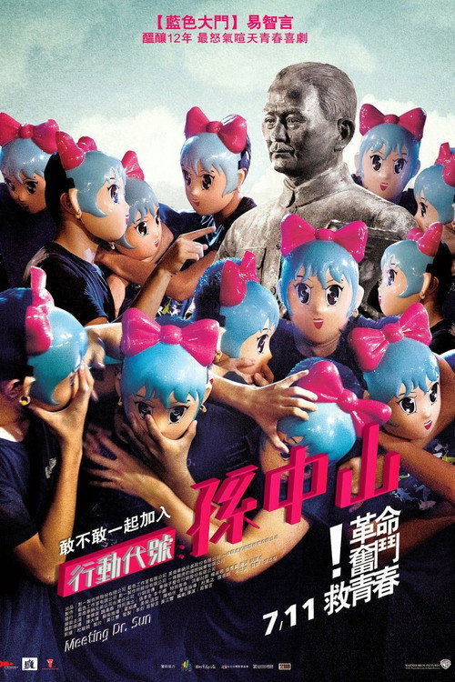 Nonton Meeting Dr. Sun 2014 Sub Indo