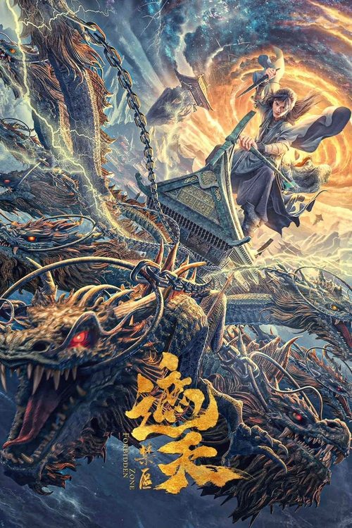 Nonton Forbidden Zone 2023 Sub Indo