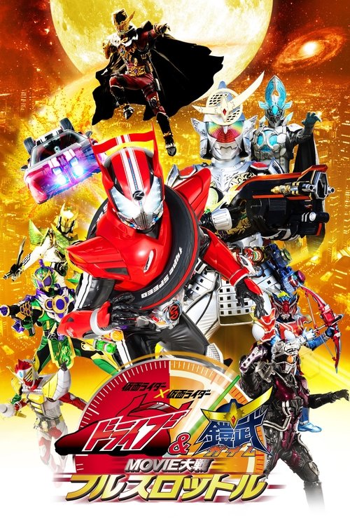 Nonton Kamen Rider × Kamen Rider Drive & Gaim: Movie Wars Full Throttle 2014 Sub Indo
