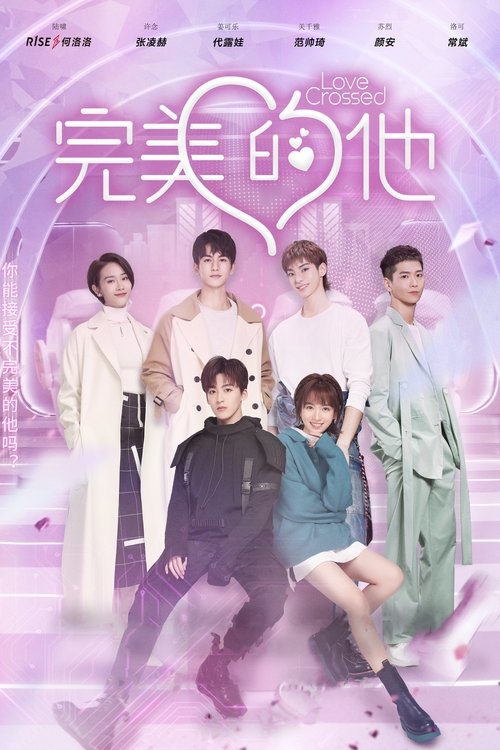 Nonton Love Crossed 2021 Sub Indo