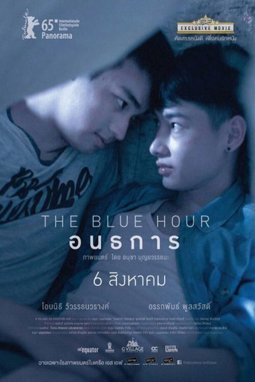 Nonton The Blue Hour 2015 Sub Indo