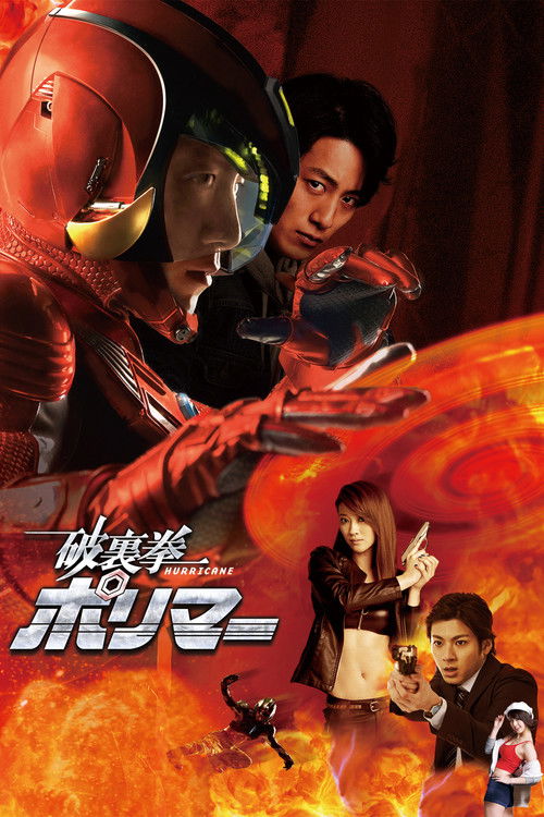 Nonton Hurricane Polymar 2017 Sub Indo