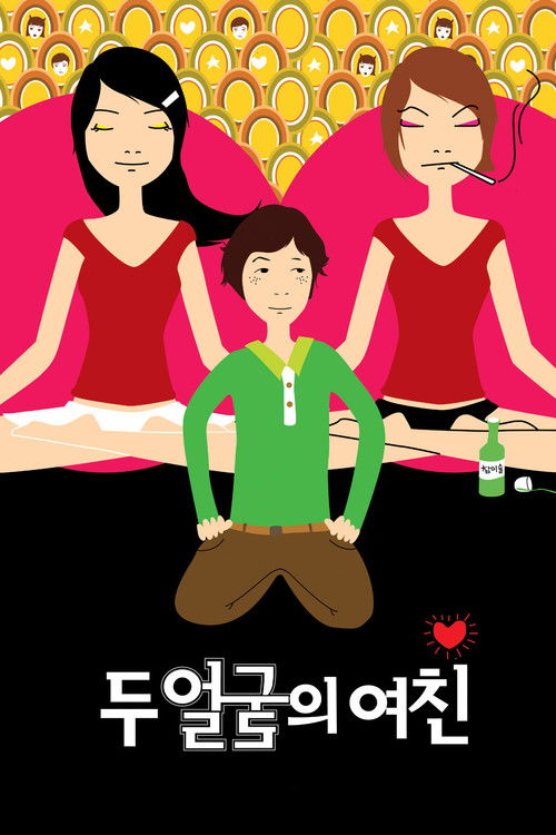 Nonton Two Faces of My Girlfriend 2007 Sub Indo