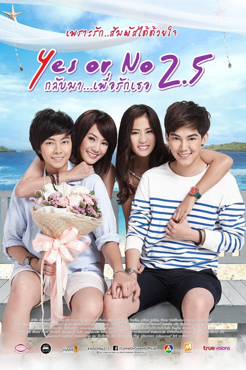 Nonton Yes or No 2.5 2015 Sub Indo