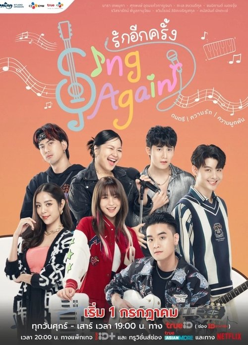 Nonton Sing Again 2022 Sub Indo
