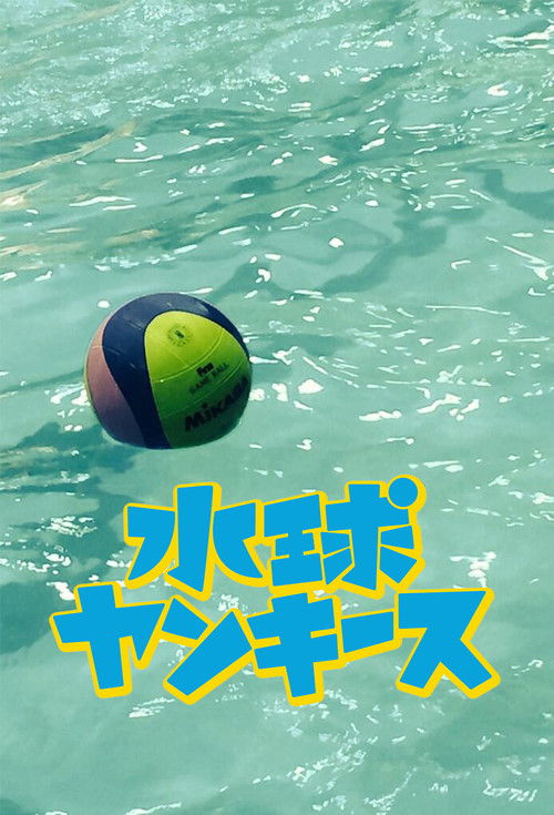 Nonton Water Polo Yankees 2014 Sub Indo