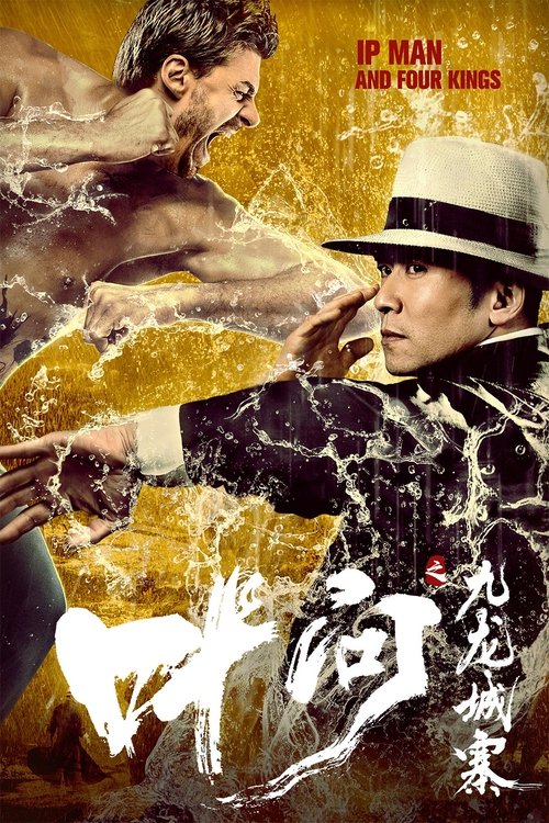Nonton Ip Man and Four Kings 2019 Sub Indo