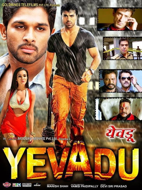 Nonton Yevadu 2014 Sub Indo