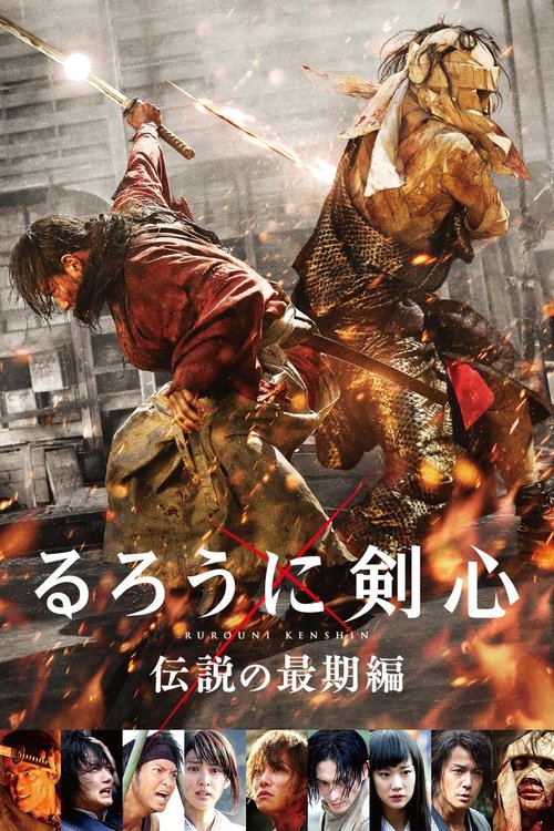 Nonton Rurouni Kenshin Part III: The Legend Ends 2014 Sub Indo