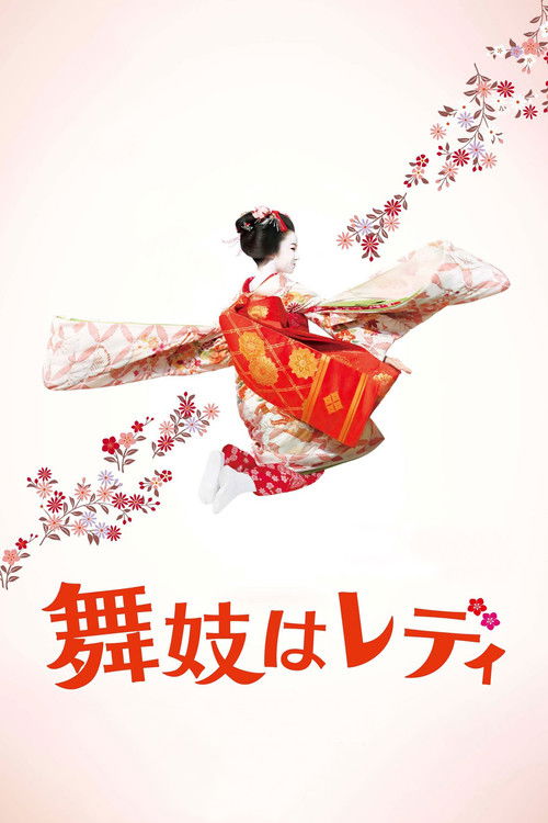Nonton Lady Maiko 2014 Sub Indo