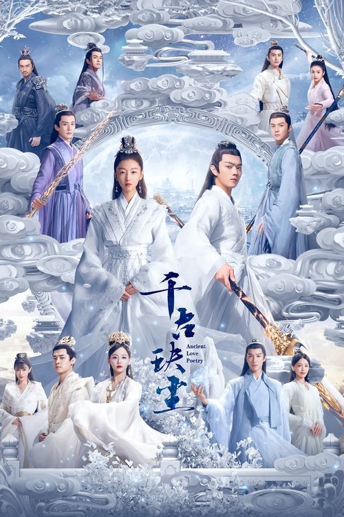 Nonton Ancient Love Poetry 2021 Sub Indo