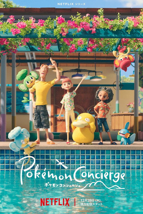 Pokémon Concierge