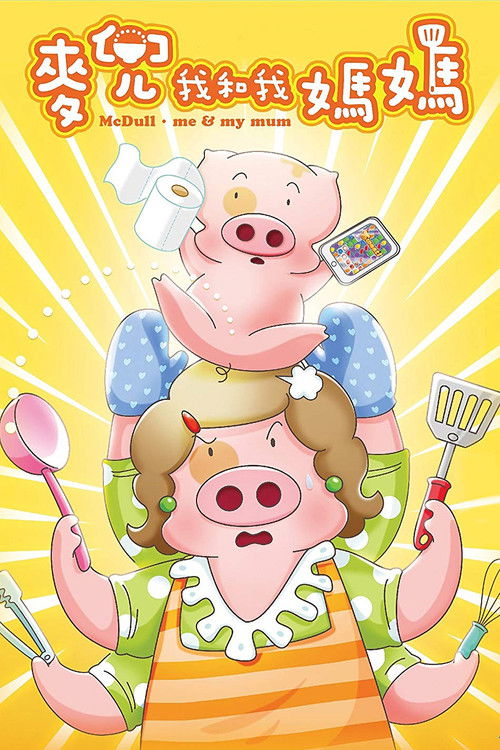 Nonton McDull: Me & My Mum 2014 Sub Indo