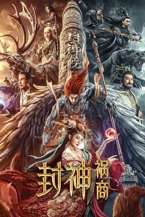 Nonton League of Gods: The Fall of Sheng 2023 Sub Indo