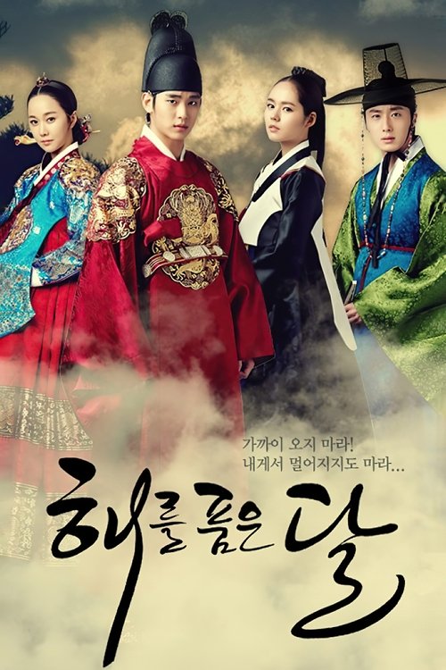 Nonton The Moon Embracing the Sun 2012 Sub Indo