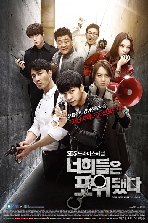 Nonton You Are All Surrounded 2014 Sub Indo