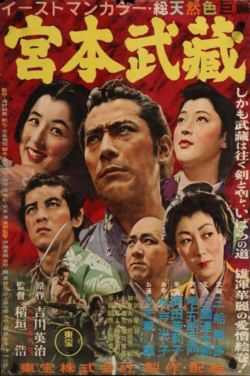 Nonton Samurai I: Musashi Miyamoto 1954 Sub Indo