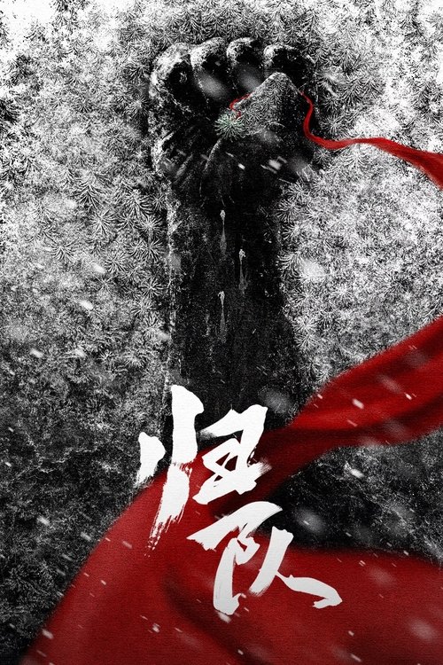 Nonton The Long Way Back 2025 Sub Indo