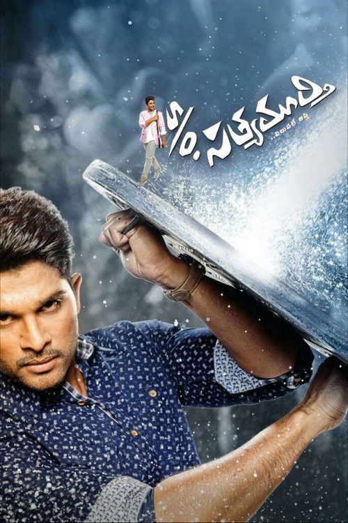Nonton Son of Satyamurthy 2015 Sub Indo