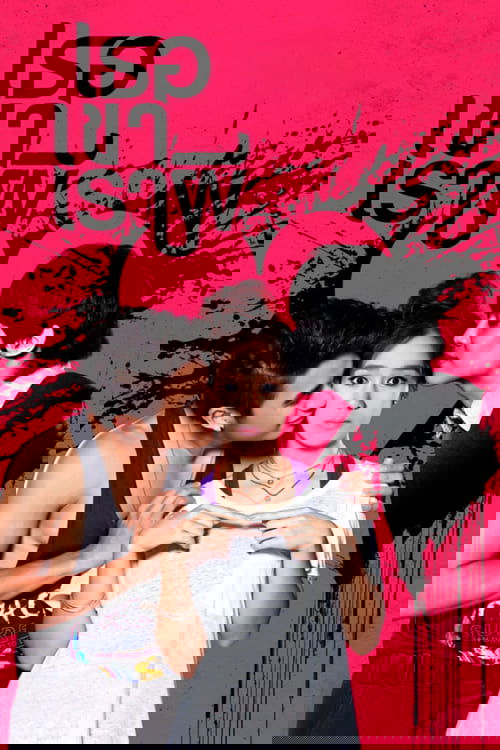 Nonton Threesome 2014 Sub Indo