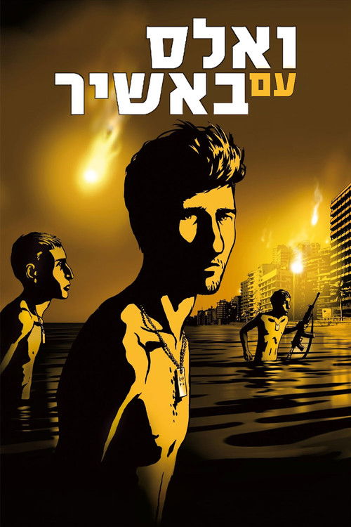 Nonton Waltz with Bashir 2008 Sub Indo