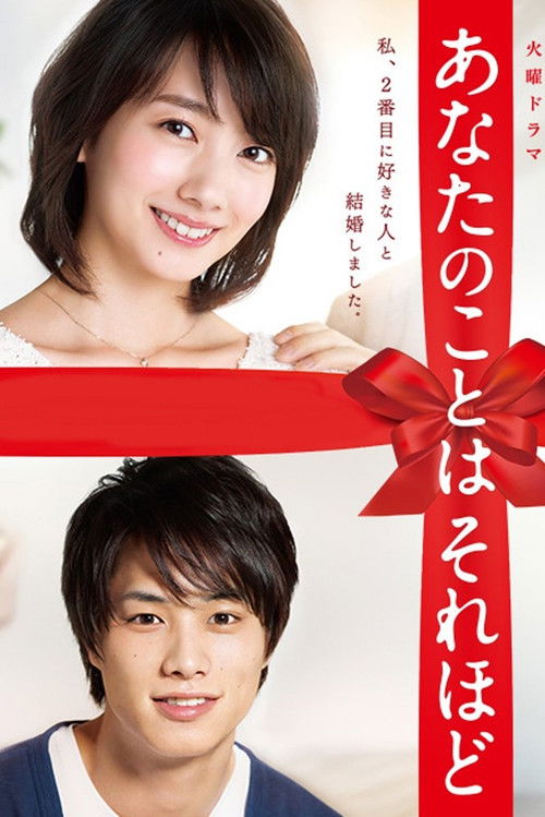 Nonton I Love You Just a Little Bit 2017 Sub Indo