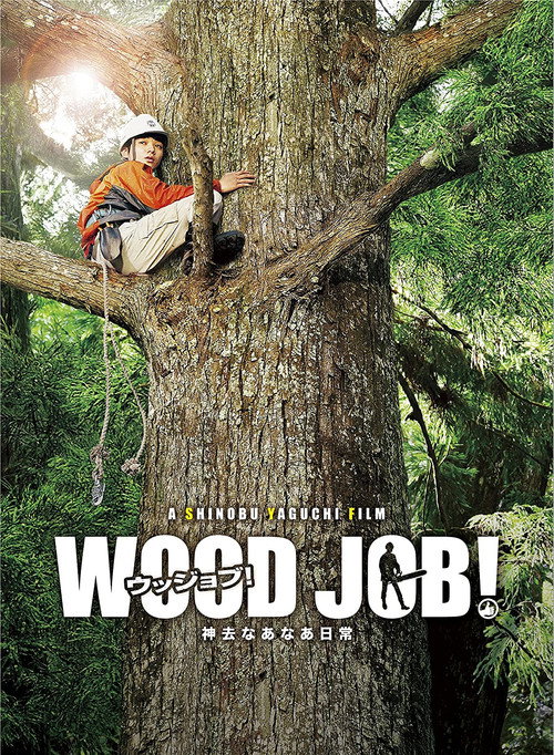 Nonton Wood Job! 2014 Sub Indo