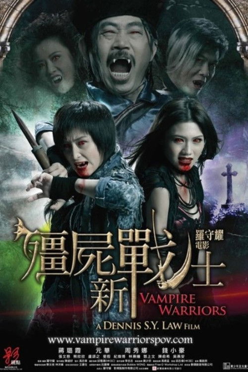Nonton Vampire Warriors 2010 Sub Indo