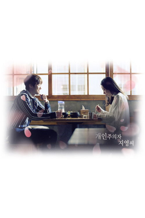 Nonton Individualist Ms. Ji Young 2017 Sub Indo