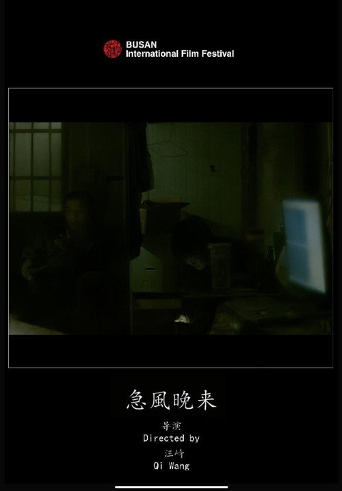 Nonton The Bargain 2021 Sub Indo