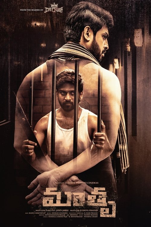 Nonton Mathru 2025 Sub Indo