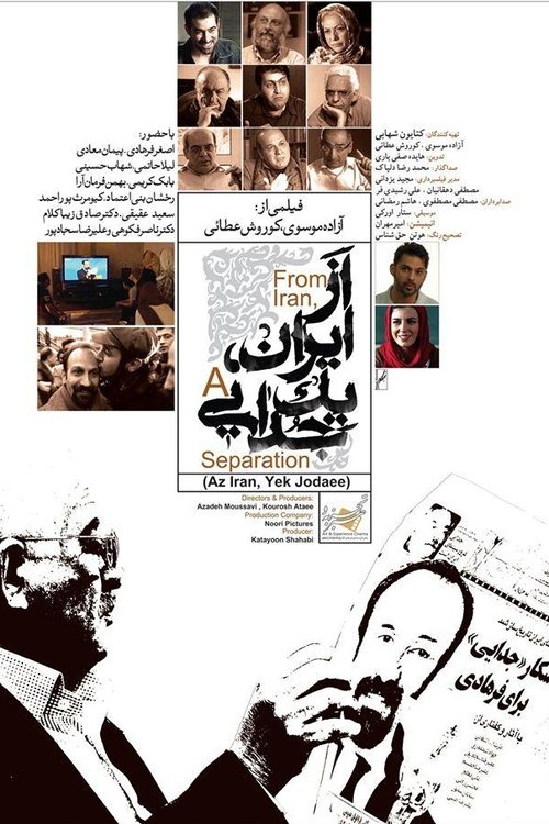 Nonton From Iran, a Separation 2011 Sub Indo