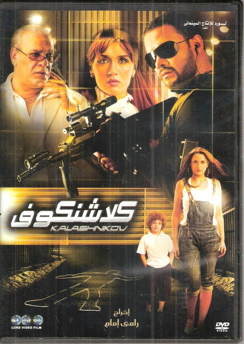 Nonton Kalashnikov 2014 Sub Indo