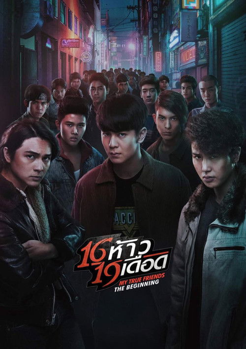 Nonton My True Friends The Begining 2022 Sub Indo