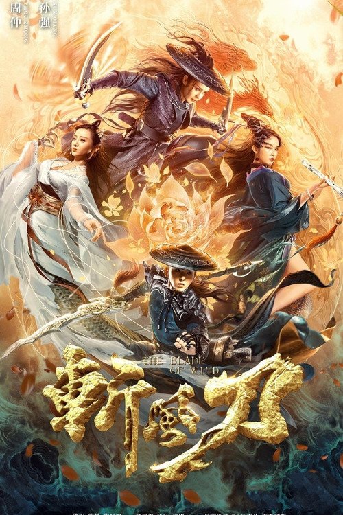 Nonton The Blade of Wind 2020 Sub Indo
