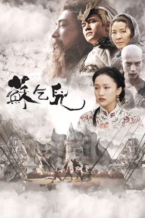 Nonton True Legend 2010 Sub Indo