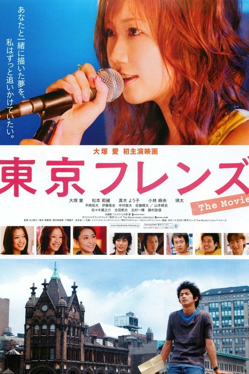 Nonton Tokyo Friends: The Movie 2006 Sub Indo