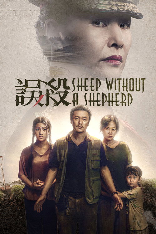 Nonton Sheep Without a Shepherd 2019 Sub Indo