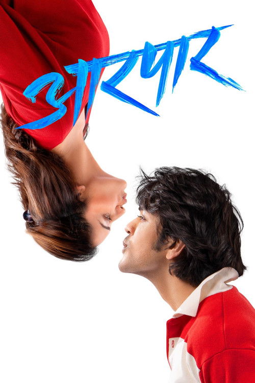 Nonton Aarpar 2025 Sub Indo