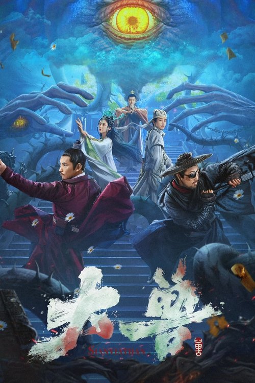 Nonton Sianviathan 2024 Sub Indo