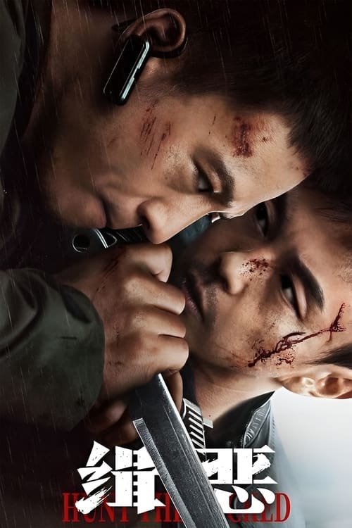 Nonton Hunt the Wicked 2024 Sub Indo