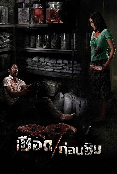 Nonton Meat Grinder 2009 Sub Indo