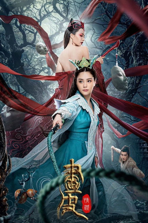 Nonton Love Without Permission 2024 Sub Indo