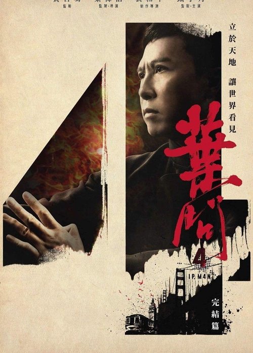Nonton Ip Man 4: The Finale 2019 Sub Indo