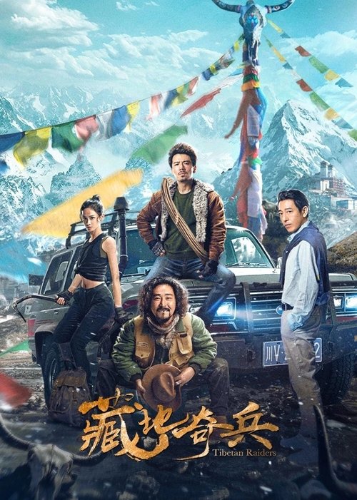Nonton Tibetan Raiders 2022 Sub Indo