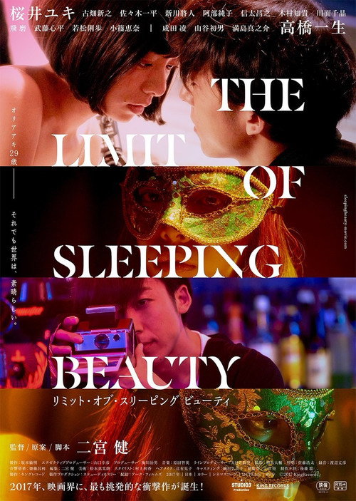 Nonton The Limit of Sleeping Beauty 2017 Sub Indo